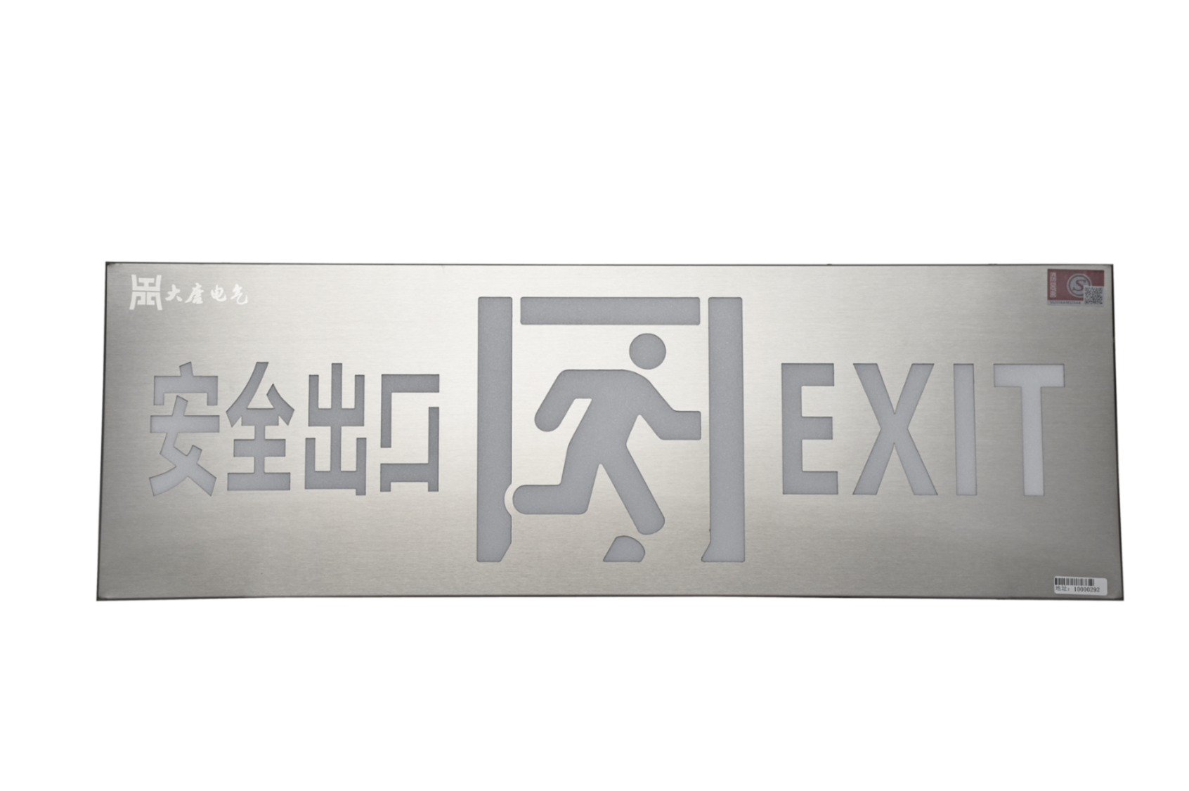 安全出口指示燈怎么選，看完本文就會了【全網(wǎng)推薦】