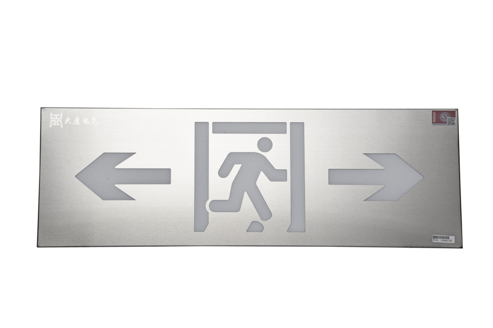 商場內(nèi)怎么安裝智能疏散指示系統(tǒng)，看完本文就明白【全網(wǎng)推薦】