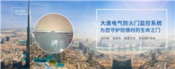 電動閉門器怎么安裝，2020電動閉門器安裝方法