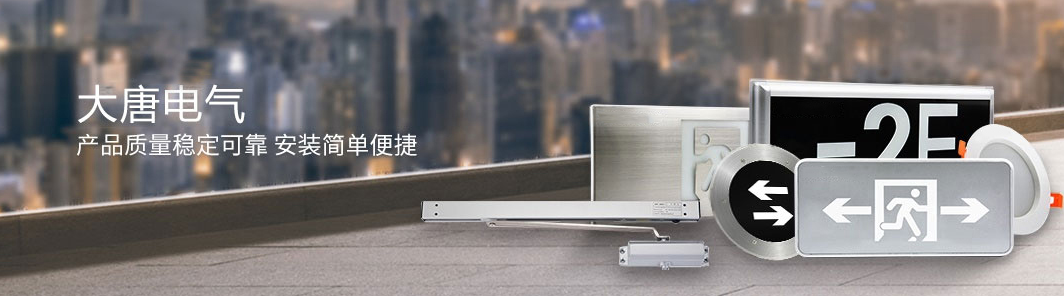 什么是智能疏散系統(tǒng)，一分鐘帶你深入解析[全網(wǎng)聚焦]